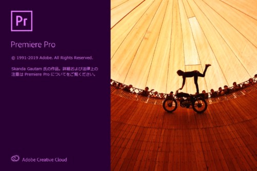 Premiere Pro